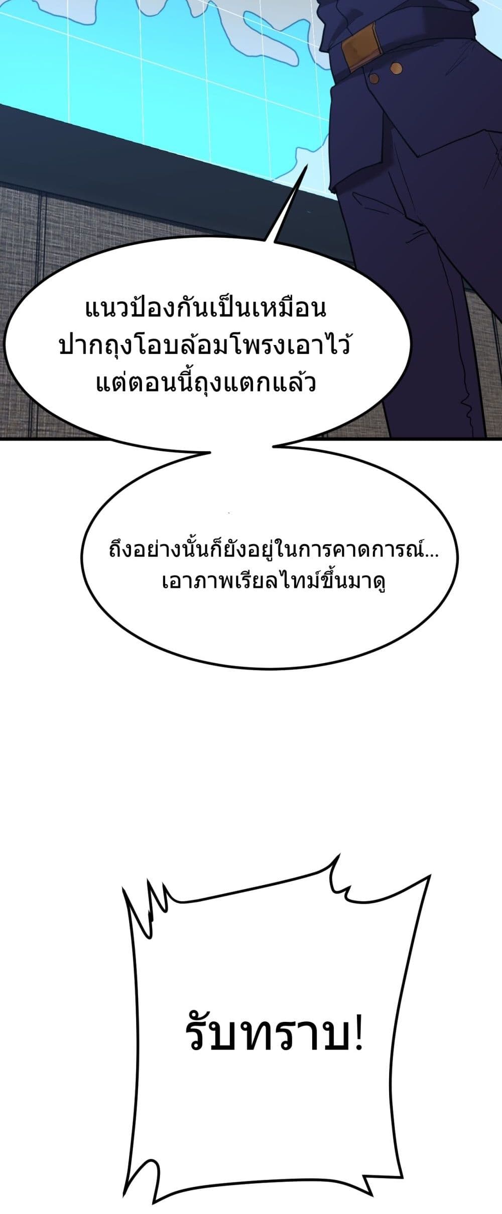 Page page-043 of Chapter_127